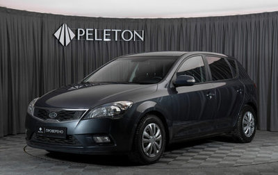 KIA cee'd I рестайлинг, 2010 год, 990 000 рублей, 1 фотография