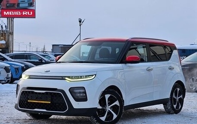 KIA Soul III, 2019 год, 1 650 000 рублей, 1 фотография