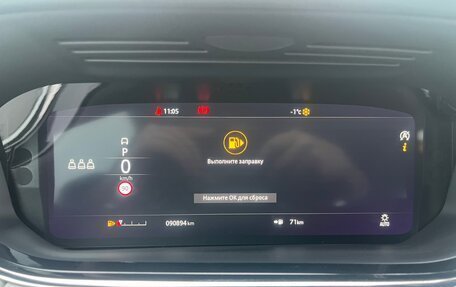 Land Rover Range Rover Evoque II, 2020 год, 3 650 000 рублей, 17 фотография