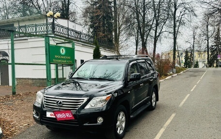 Lexus LX III, 2010 год, 3 300 000 рублей, 3 фотография