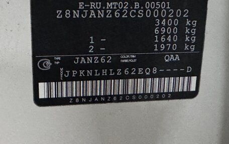 Infiniti QX56, 2012 год, 1 997 800 рублей, 19 фотография