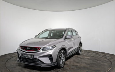 Geely Coolray I, 2022 год, 1 200 000 рублей, 1 фотография