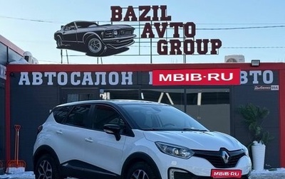 Renault Kaptur I рестайлинг, 2017 год, 1 350 000 рублей, 1 фотография