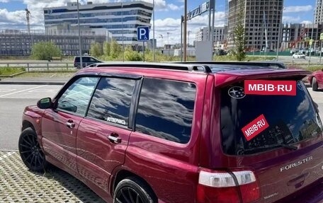 Subaru Forester, 1999 год, 630 000 рублей, 1 фотография