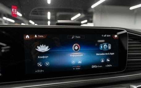 Mercedes-Benz GLS, 2022 год, 13 500 000 рублей, 24 фотография