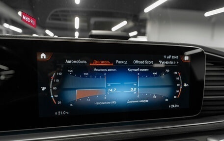 Mercedes-Benz GLS, 2022 год, 13 500 000 рублей, 30 фотография