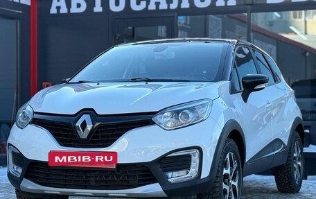 Renault Kaptur I рестайлинг, 2017 год, 1 350 000 рублей, 5 фотография