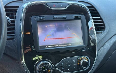 Renault Kaptur I рестайлинг, 2017 год, 1 350 000 рублей, 23 фотография