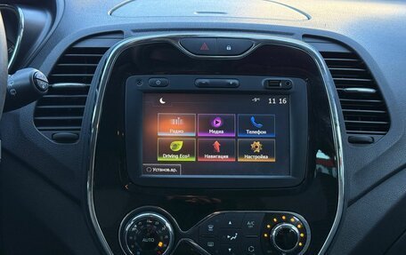 Renault Kaptur I рестайлинг, 2017 год, 1 350 000 рублей, 24 фотография