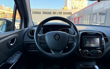 Renault Kaptur I рестайлинг, 2017 год, 1 350 000 рублей, 20 фотография