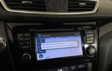 Nissan Qashqai, 2016 год, 1 596 000 рублей, 17 фотография