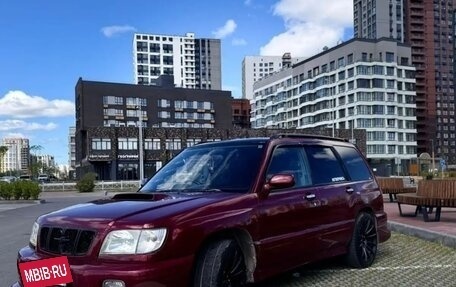 Subaru Forester, 1999 год, 630 000 рублей, 6 фотография