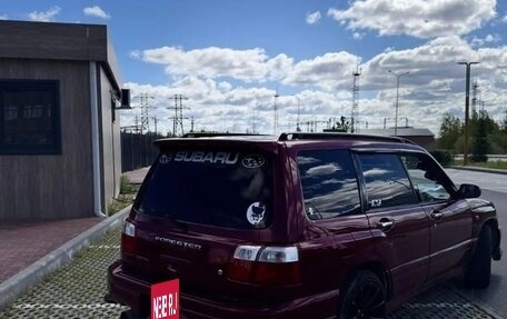 Subaru Forester, 1999 год, 630 000 рублей, 4 фотография