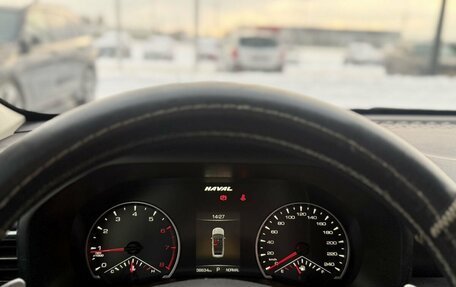 Haval Jolion, 2023 год, 1 850 000 рублей, 13 фотография