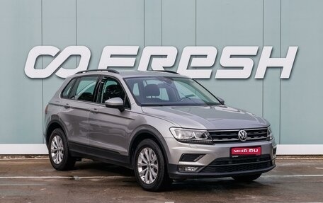 Volkswagen Tiguan II, 2020 год, 2 450 000 рублей, 1 фотография