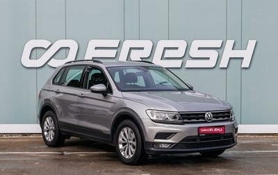 Volkswagen Tiguan II, 2020 год, 2 450 000 рублей, 1 фотография