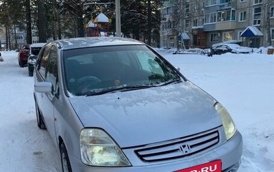 Honda Stream I рестайлинг, 2001 год, 680 000 рублей, 1 фотография