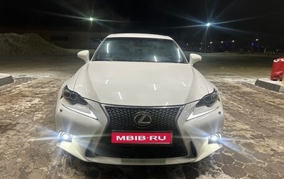 Lexus IS III, 2014 год, 2 650 000 рублей, 1 фотография