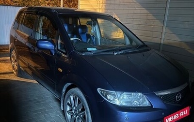 Mazda Premacy III, 2001 год, 400 000 рублей, 1 фотография