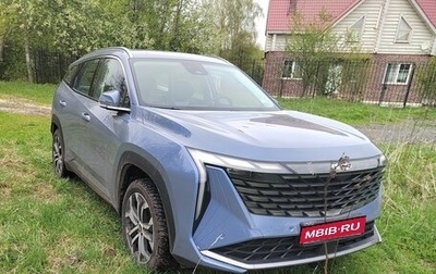 Geely Atlas, 2024 год, 3 290 000 рублей, 1 фотография