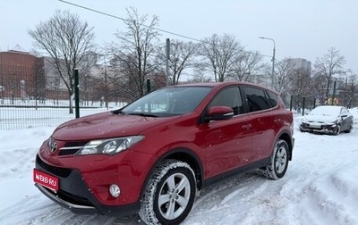 Toyota RAV4, 2013 год, 1 689 000 рублей, 1 фотография