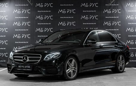 Mercedes-Benz E-Класс, 2019 год, 3 990 000 рублей, 1 фотография