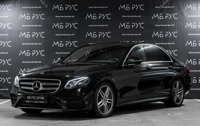 Mercedes-Benz E-Класс, 2019 год, 3 990 000 рублей, 1 фотография
