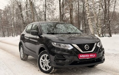 Nissan Qashqai, 2022 год, 1 800 000 рублей, 1 фотография