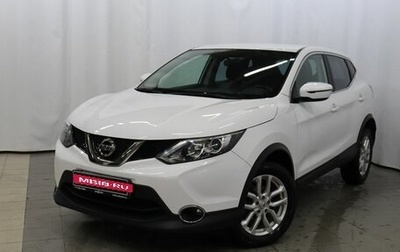 Nissan Qashqai, 2018 год, 1 650 000 рублей, 1 фотография