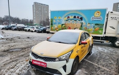KIA Rio IV, 2021 год, 750 000 рублей, 1 фотография