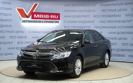 Toyota Camry, 2015 год, 2 470 000 рублей, 1 фотография