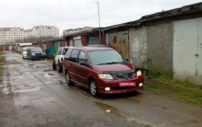 Mazda MPV II, 2000 год, 320 000 рублей, 1 фотография