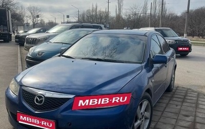 Mazda 6, 2002 год, 415 000 рублей, 1 фотография