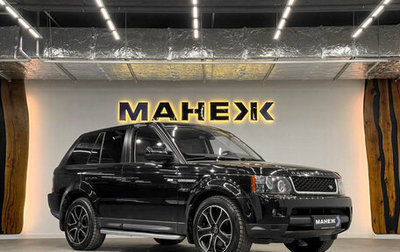 Land Rover Range Rover Sport I рестайлинг, 2013 год, 1 850 000 рублей, 1 фотография