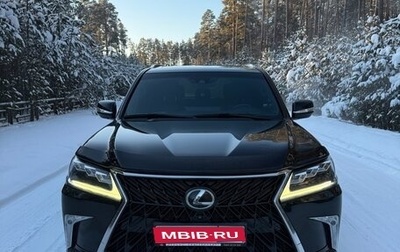 Lexus LX III, 2019 год, 10 500 000 рублей, 1 фотография