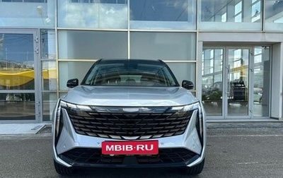 Geely Atlas, 2025 год, 3 970 990 рублей, 1 фотография