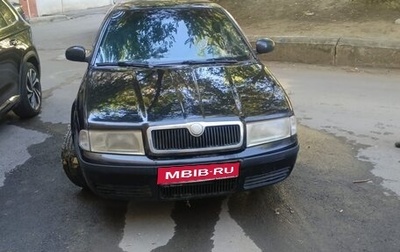 Skoda Octavia IV, 2010 год, 537 300 рублей, 1 фотография