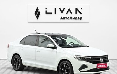 Volkswagen Polo VI (EU Market), 2021 год, 1 295 000 рублей, 1 фотография