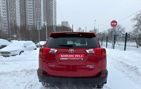 Toyota RAV4, 2013 год, 1 689 000 рублей, 5 фотография