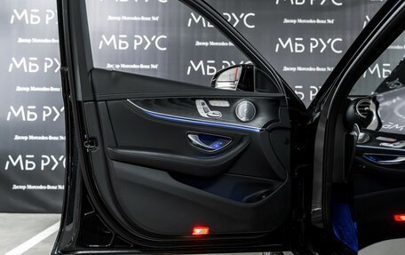 Mercedes-Benz E-Класс, 2019 год, 3 990 000 рублей, 6 фотография