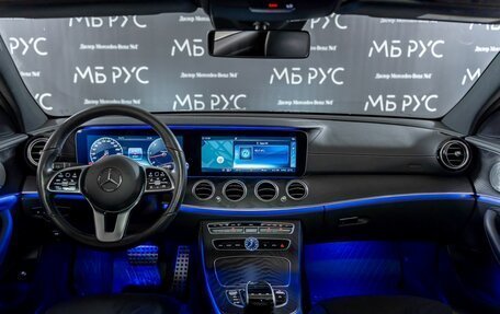 Mercedes-Benz E-Класс, 2019 год, 3 990 000 рублей, 11 фотография