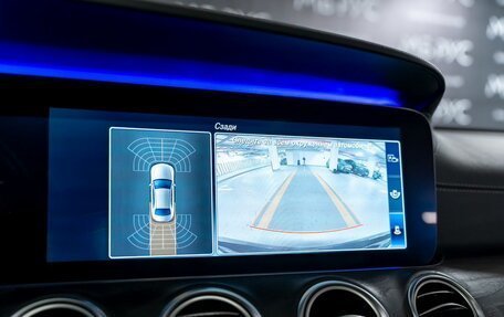 Mercedes-Benz E-Класс, 2019 год, 3 990 000 рублей, 15 фотография