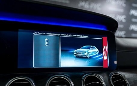 Mercedes-Benz E-Класс, 2019 год, 3 990 000 рублей, 16 фотография