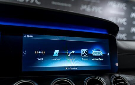 Mercedes-Benz E-Класс, 2019 год, 3 990 000 рублей, 17 фотография