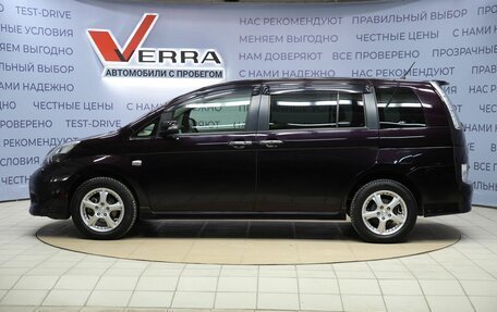 Toyota ISis I, 2014 год, 1 490 000 рублей, 8 фотография