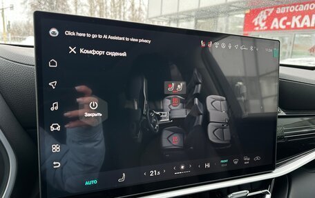 Toyota Highlander, 2025 год, 5 790 000 рублей, 15 фотография