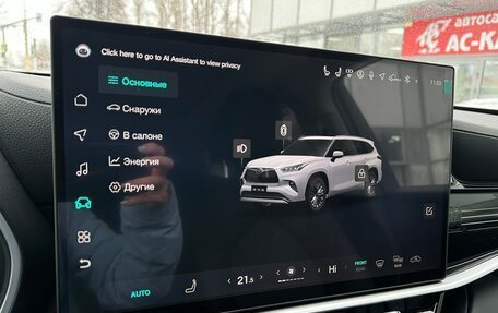 Toyota Highlander, 2025 год, 5 790 000 рублей, 17 фотография