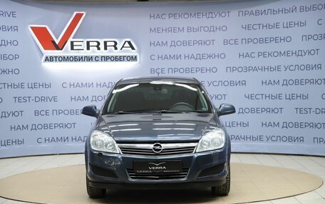 Opel Astra H, 2010 год, 430 000 рублей, 2 фотография