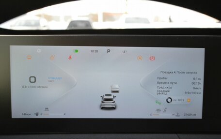 CheryExeed LX, 2024 год, 2 530 000 рублей, 24 фотография