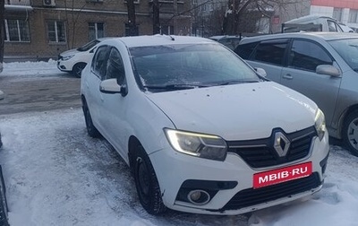 Renault Logan II, 2020 год, 340 000 рублей, 1 фотография